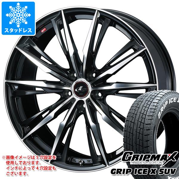【タイヤ交換対象】スタッドレスタイヤ グリップマックス グリップアイスエックス SUV 225/65R17 102T ホワイトレター ＆ レオニス GX 7.0-17 タイヤホイール4本セット225/65-17 GRIP MAX GRIP ICE X SUV WL｜タイヤマックス