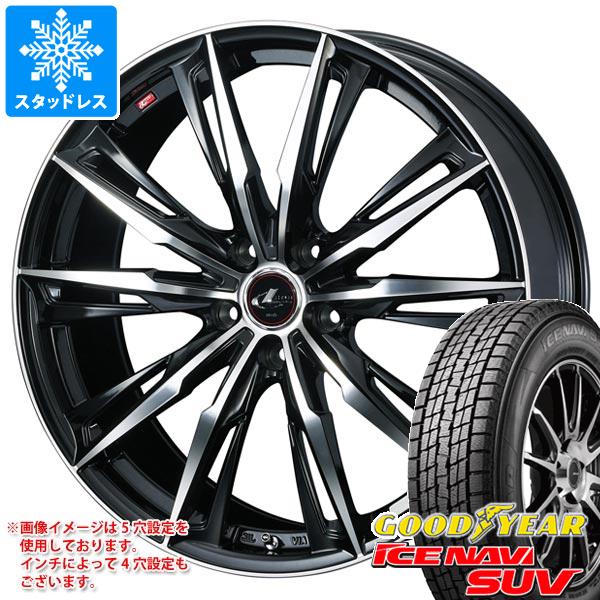 【タイヤ交換対象】スタッドレスタイヤ グッドイヤー アイスナビ SUV 225/55R18 98Q & レオニス GX 8.0-18 タイヤホイール4本セット225/55-18 GOODYEAR ICE NAVI SUV|タイヤマックス