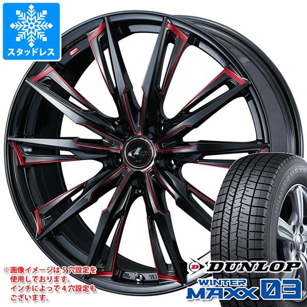 【タイヤ交換対象】スタッドレスタイヤ ダンロップ ウインターマックス03 WM03 225/45R19 92Q & レオニス GX 8.0-19 タイヤホイール4本セット225/45-19 DUNLOP WINTER MAXX 03 WM03|タイヤマックス