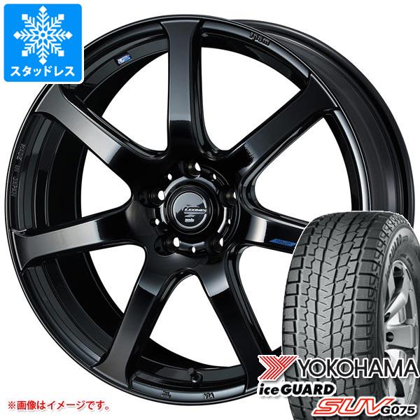 【タイヤ交換対象】スタッドレスタイヤ ヨコハマ アイスガード SUV G075 225/65R18 103Q ＆ レオニス ナヴィア 07 7.0-18 タイヤホイール4本セット225/65-18 YOKOHAMA iceGUARD SUV G075