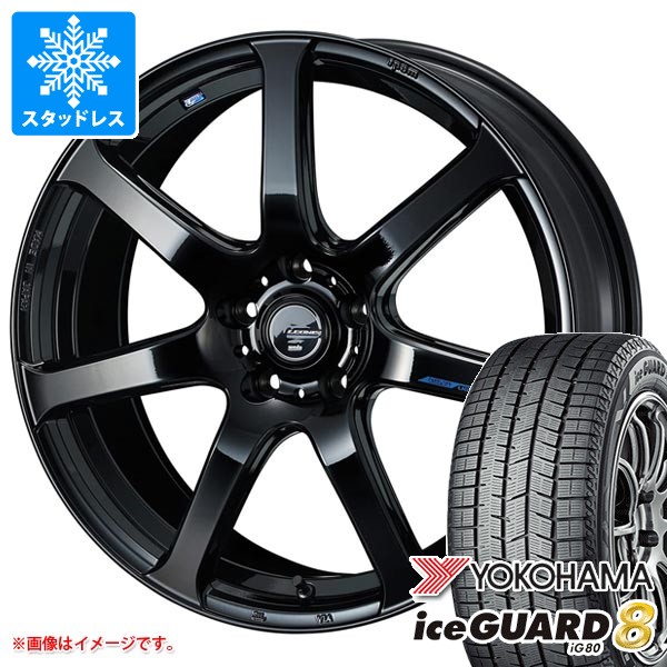 【タイヤ交換対象】スタッドレスタイヤ ヨコハマ アイスガードエイト iG80 185/60R16 90Q XL & レオニス ナヴィア 07 6.0-16 タイヤホイール4本セット185/60-16 YOKOHAMA iceGUARD8 iG80|タイヤマックス