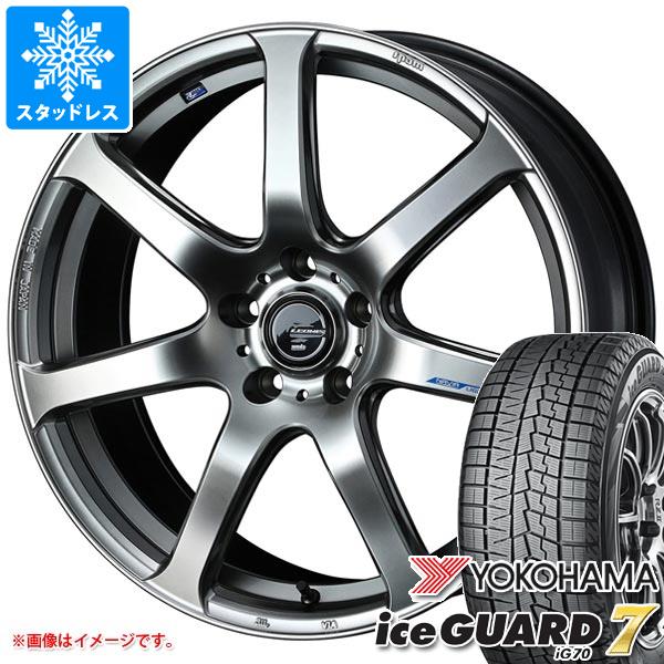 【タイヤ交換対象】スタッドレスタイヤ ヨコハマ アイスガードセブン iG70 225/60R17 99Q & レオニス ナヴィア 07 7.0-17 タイヤホイール4本セット225/60-17 YOKOHAMA iceGUARD 7 iG70|タイヤマックス