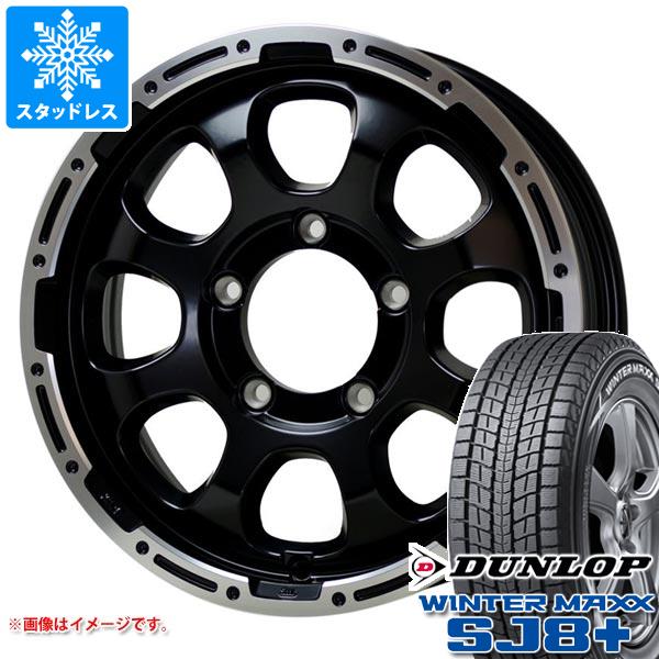 【タイヤ交換対象】5本セット ジムニー JB64W用 スタッドレス ダンロップ ウインターマックス SJ8 プラス 215/70R16 100Q マッドクロスグレイス タイヤホイール5本セット