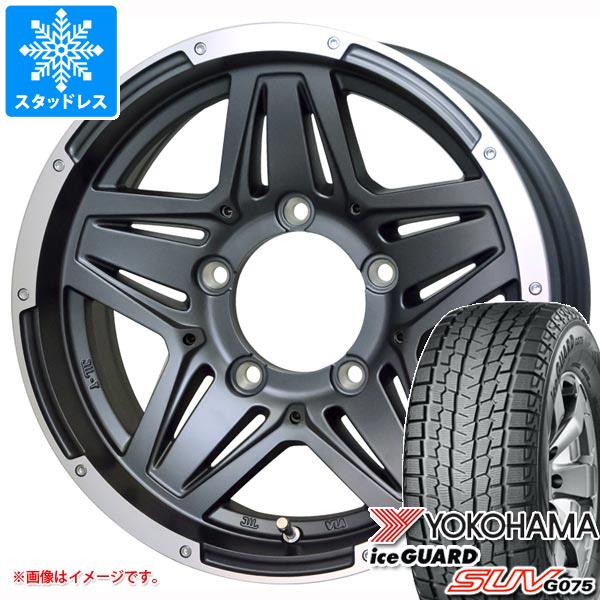 【タイヤ交換対象】スズキ ジムニーノマド JC74W用 スタッドレス ヨコハマ アイスガード SUV G075 215/70R16 100Q マッドクロス JB-01 タイヤホイール4本セット
