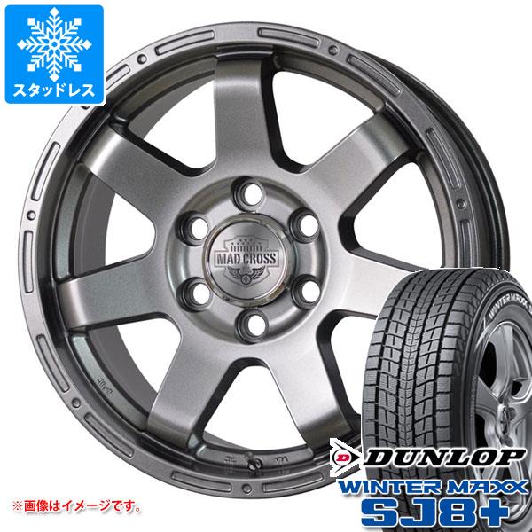【タイヤ交換対象】ランドクルーザー250用 スタッドレス ダンロップ ウインターマックス SJ8 プラス 265/65R18 114Q マッドクロス MC-76 タイヤホイール4本セット