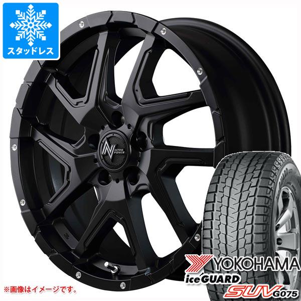 毎日がバーゲンセール スタッドレスタイヤ ヨコハマ アイスガード SUV
