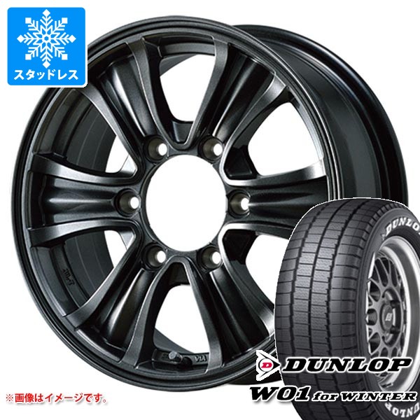 【タイヤ交換対象】ニッサン NV350キャラバン E26用 スタッドレス ダンロップ W01 for ウィンター 195/80R15 107/105N ホワイトレター バザルト エックスタイプ2 タイヤホイール4本セット