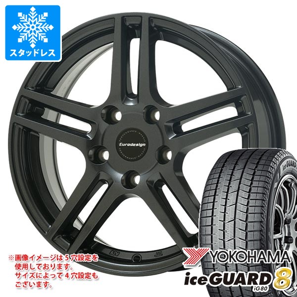 【タイヤ交換対象】BMW F34 3シリーズ用 スタッドレス ヨコハマ アイスガードエイト iG80 225/50R18 95Q アイガー タイヤホイール4本セット｜タイヤマックス