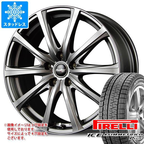 【タイヤ交換対象】スタッドレスタイヤ ピレリ アイスアシンメトリコ プラス 165/55R15 75Q ＆ MID ホイールズ V25 4.5-15 タイヤホイール4本セット165/55-15 PIRELLI ICE ASIMMETRICO PLUS