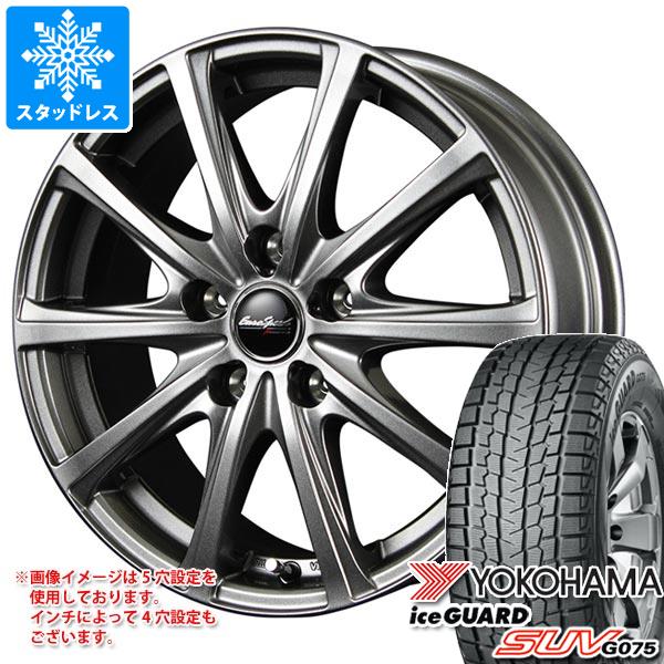 【タイヤ交換対象】スタッドレスタイヤ ヨコハマ アイスガード SUV G075 225/65R17 102T ＆ MID ホイールズ V25 7.0-17 タイヤホイール4本セット225/65-17 YOKOHAMA iceGUARD SUV G075