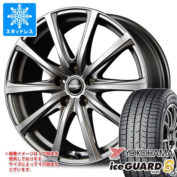 【タイヤ交換対象】スタッドレスタイヤ ヨコハマ アイスガードエイト iG80 245/45R18 100Q XL IG80A ＆ MID ホイールズ V25 7.5-18 タイヤホイール4本セット245/45-18 YOKOHAMA iceGUARD8 iG80