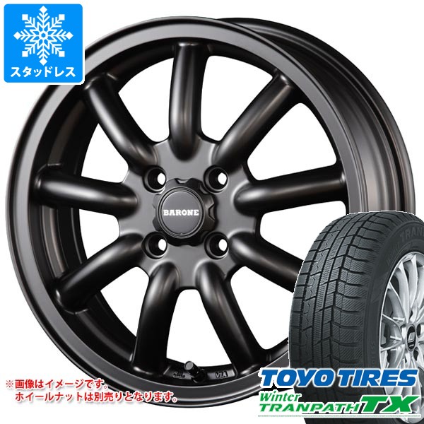 【タイヤ交換対象】ダイハツ ハイゼットカーゴ S320系用 スタッドレス トーヨー ウィンタートランパス TX 165/65R14 79Q ファブレス ヴァローネ MC-9 タイヤホイール4本セット|タイヤマックス