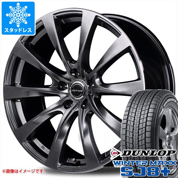【タイヤ交換対象】クラウン クロスオーバー 35系用 スタッドレス ダンロップ ウインターマックス SJ8 プラス 225/55R19 103Q XL レフィナーダ モーション2 タイヤホイール4本セット|タイヤマックス