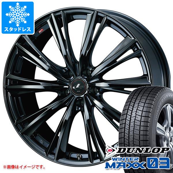 【タイヤ交換対象】スタッドレスタイヤ ダンロップ ウインターマックス03 WM03 225/55R18 98Q ＆ レオニス WX 7.0-18 タイヤホイール4本セット225/55-18 DUNLOP WINTER MAXX 03 WM03｜タイヤマックス 134,150円
