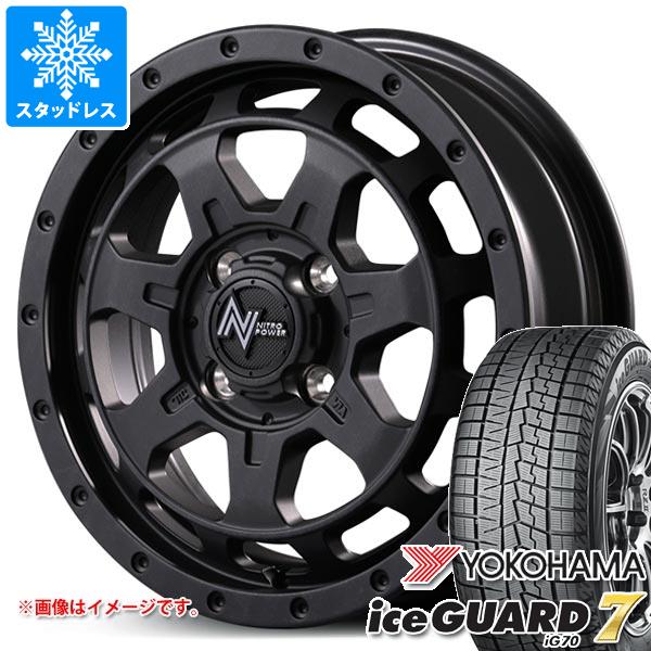 【タイヤ交換対象】スズキ ハスラー用 スタッドレス ヨコハマ アイスガードセブン iG70 165/60R15 77Q ナイトロパワー M7 ファランクス タイヤホイール4本セット
