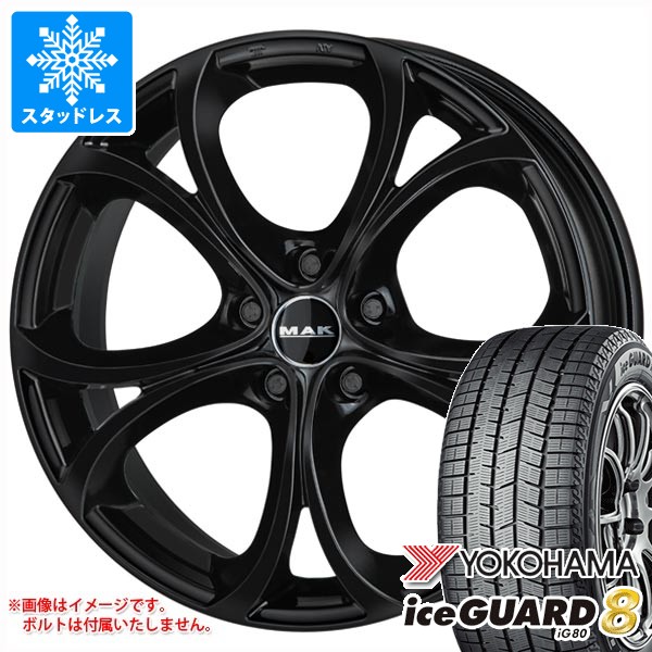 【タイヤ交換対象】アルファロメオ ステルヴィオ用 スタッドレス ヨコハマ アイスガードエイト iG80 235/55R19 105Q XL IG80A 2025年10月発売サイズ MAK ラリオ タイヤホイール4本セット