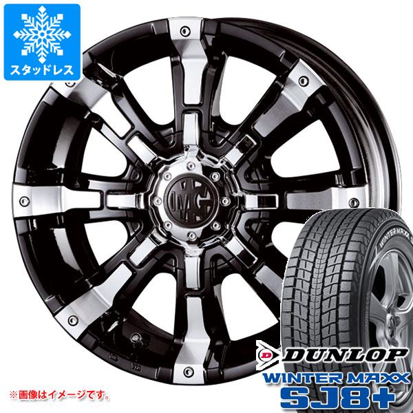 【タイヤ交換対象】スタッドレスタイヤ ダンロップ ウインターマックス SJ8 プラス 225/70R16 103Q ＆ クリムソン MG ビースト 7.0-16 タイヤホイール4本セット225/70-16 DUNLOP WINTER MAXX SJ8+