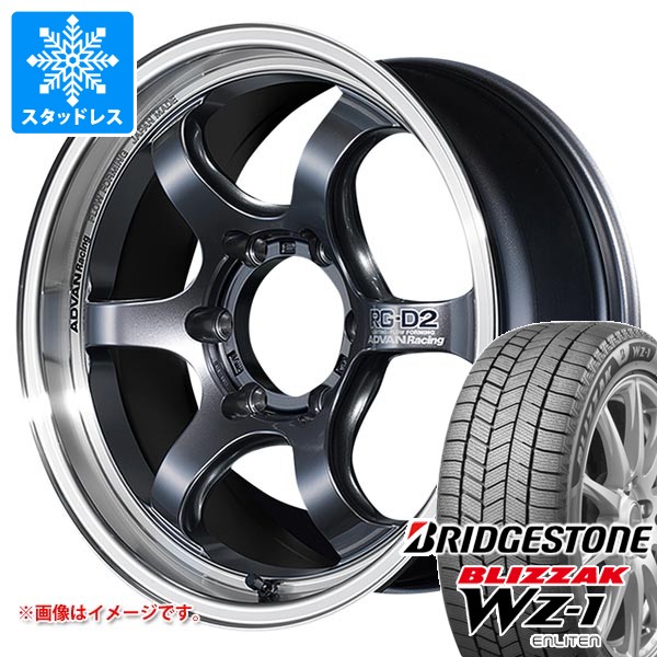 【タイヤ交換対象】トヨタ ハイラックス 120系用 スタッドレス ブリヂストン ブリザック WZ-1 265/65R17 112Q 2025年10月発売サイズ アドバンレーシング RG-D2 for Pickup タイヤホイール4本セット