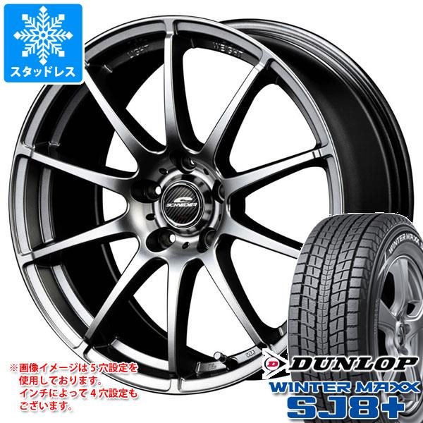 【タイヤ交換対象】スタッドレスタイヤ ダンロップ ウインターマックス SJ8 プラス 235/70R16 106Q & MID ホイールズ スタッグ 6.5-16 タイヤホイール4本セット235/70-16 DUNLOP WINTER MAXX SJ8+