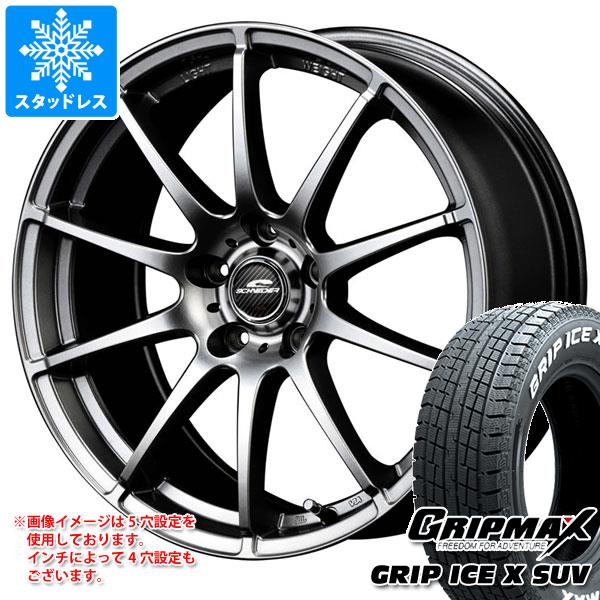 【タイヤ交換対象】スタッドレスタイヤ グリップマックス グリップアイスエックス SUV 225/65R17 102T ホワイトレター & MID ホイールズ スタッグ 7.0-17 タイヤホイール4本セット225/65-17 GRIP MAX GRIP ICE X SUV WL|タイヤマックス