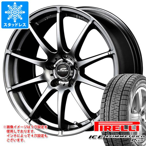 【タイヤ交換対象】スタッドレスタイヤ ピレリ アイスアシンメトリコ プラス 165/55R15 75Q ＆ MID ホイールズ スタッグ 4.5-15 タイヤホイール4本セット165/55-15 PIRELLI ICE ASIMMETRICO PLUS