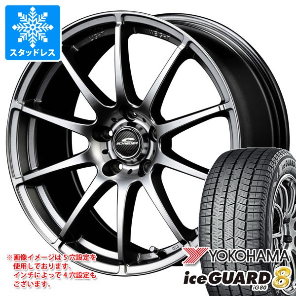 【タイヤ交換対象】スタッドレスタイヤ ヨコハマ アイスガードエイト iG80 165/65R15 81Q ＆ MID ホイールズ スタッグ 4.5-15 タイヤホイール4本セット165/65-15 YOKOHAMA iceGUARD8 iG80