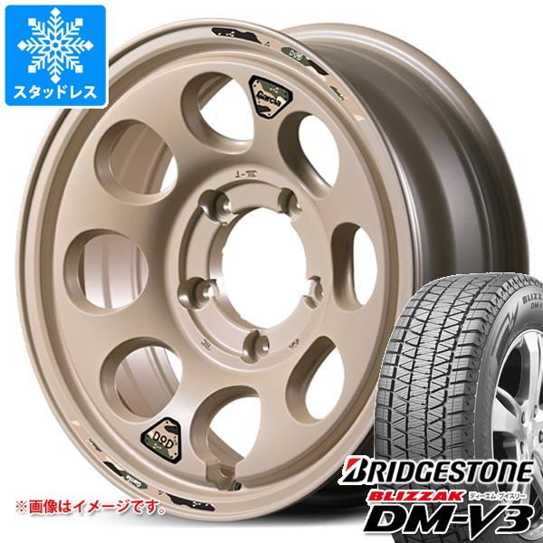 【タイヤ交換対象】5本セット スズキ ジムニー JB64W用 スタッドレス ブリヂストン ブリザック DM-V3 215/70R16 100Q ウシャリン タイヤホイール5本セット|タイヤマックス