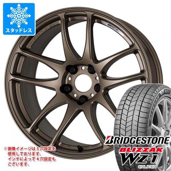 【タイヤ交換対象】スタッドレスタイヤ ブリヂストン ブリザック WZ-1 185/60R16 86Q ＆ ワーク エモーション CR極 6.5-16 タイヤホイール4本セット185/60-16 BRIDGESTONE BLIZZAK WZ-1