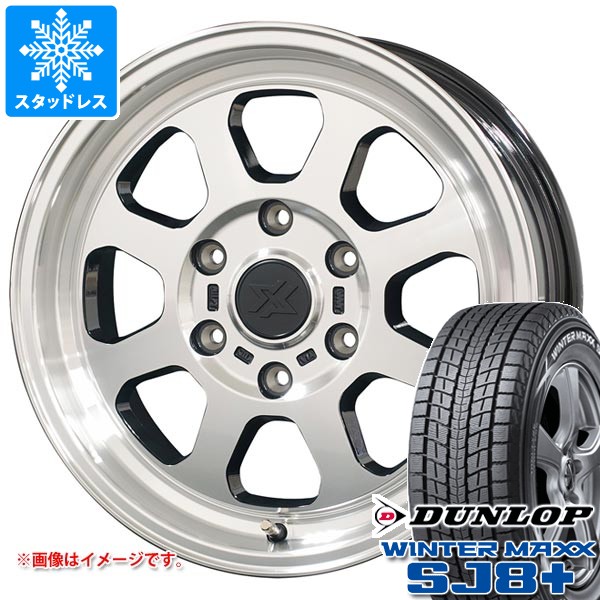 【タイヤ交換対象】トヨタ ハイエース 200系用 スタッドレス ダンロップ ウインターマックス SJ8 プラス 215/70R16 100Q コスミック クロスブラッド XB02 タイヤホイール4本セット