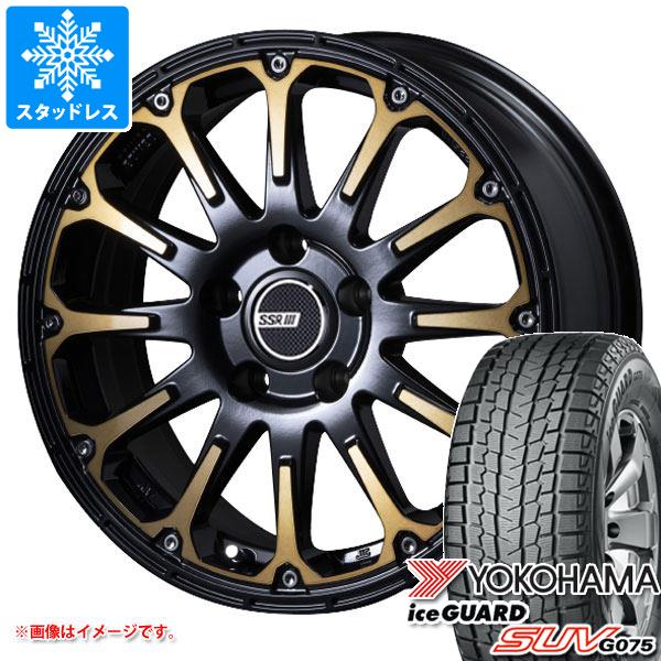 【タイヤ交換対象】スタッドレスタイヤ ヨコハマ アイスガード SUV G075 225/70R16 103Q & SSR ディバイド FT 7.0-16 タイヤホイール4本セット225/70-16 YOKOHAMA iceGUARD SUV G075|タイヤマックス