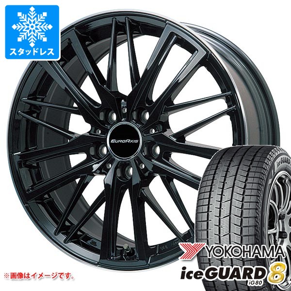 【タイヤ交換対象】VW トゥーラン 1TCZD用 スタッドレス ヨコハマ アイスガードエイト iG80 215/55R17 94Q ユーロアクシス ガヤ W5 タイヤホイール4本セット