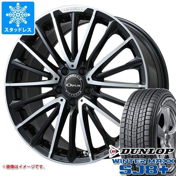 【タイヤ交換対象】メルセデスベンツ X247 GLBクラス用 スタッドレス ダンロップ ウインターマックス SJ8 プラス 235/55R18 100Q ユーロアクシス オーパス タイヤホイール4本セット|タイヤマックス