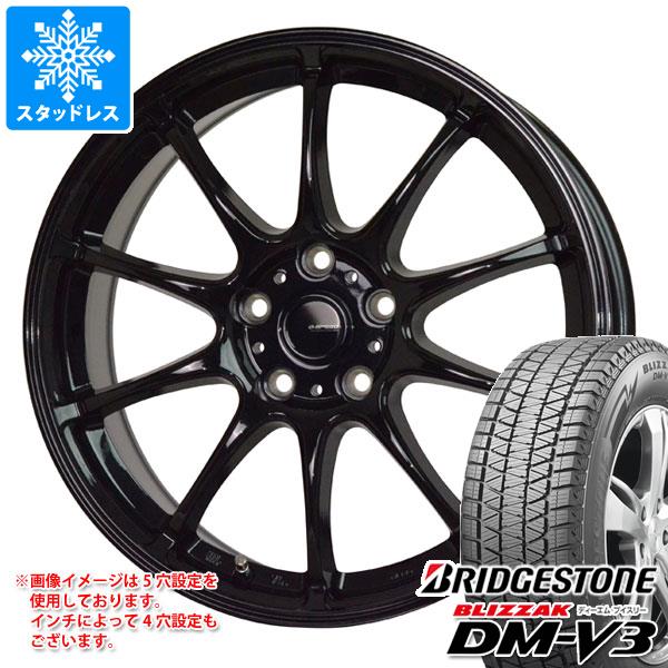 【タイヤ交換対象】スタッドレスタイヤ ブリヂストン ブリザック DM-V3 225/60R17 99Q ＆ ジースピード G-07 7.0-17 タイヤホイール4本セット225/60-17 BRIDGESTONE BLIZZAK DM-V3