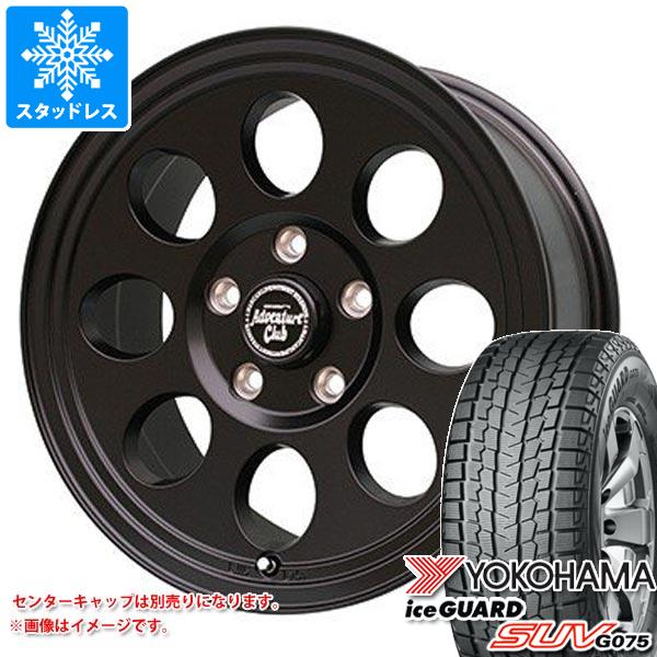 【タイヤ交換対象】デリカD5用 スタッドレス ヨコハマ アイスガード SUV G075 235/70R16 106Q ジムライン タイプ2 タイヤホイール4本セット 103,235円
