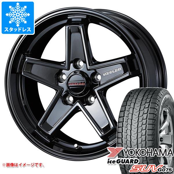 【タイヤ交換対象】スタッドレスタイヤ ヨコハマ アイスガード SUV G075 225/60R17 99Q ＆ キーラー タクティクス 7.0-17 タイヤホイール4本セット225/60-17 YOKOHAMA iceGUARD SUV G075｜タイヤマックス