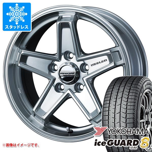 【タイヤ交換対象】スタッドレスタイヤ ヨコハマ アイスガードエイト iG80 225/65R17 102Q ＆ キーラー タクティクス 7.0-17 タイヤホイール4本セット225/65-17 YOKOHAMA iceGUARD8 iG80