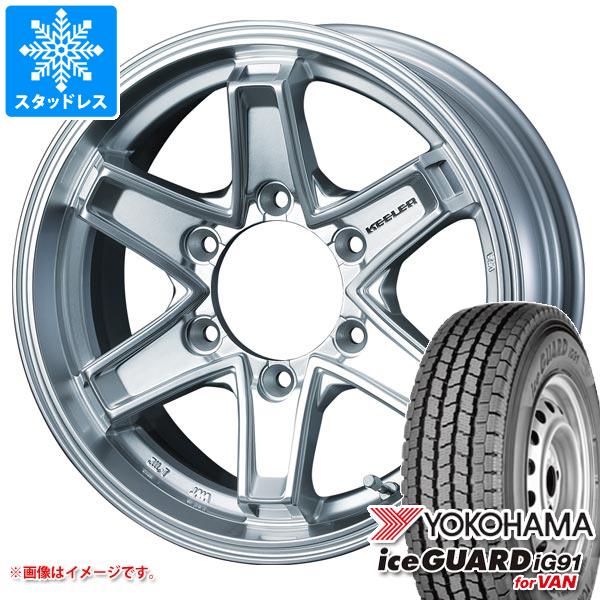 【タイヤ交換対象】NV350キャラバン E26用 スタッドレス ヨコハマ アイスガード iG91 バン 195/80R15 107/105L キーラー タクティクス タイヤホイール4本セット