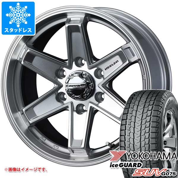 【タイヤ交換対象】パジェロ V98用 スタッドレス ヨコハマ アイスガード SUV G075 265/65R17 112Q キーラー タクティクス タイヤホイール4本セット｜タイヤマックス