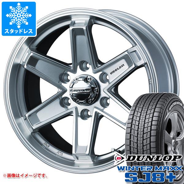 【タイヤ交換対象】スタッドレスタイヤ ダンロップ ウインターマックス SJ8 プラス 265/65R17 112Q & キーラー タクティクス 8.0-17 タイヤホイール4本セット265/65-17 DUNLOP WINTER MAXX SJ8+|タイヤマックス