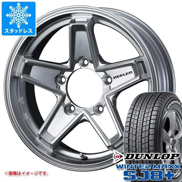 【タイヤ交換対象】5本セット ジムニー JB64W用 スタッドレス ダンロップ ウインターマックス SJ8 プラス 215/70R16 100Q キーラー タクティクス タイヤホイール5本セット｜タイヤマックス 100,306円
