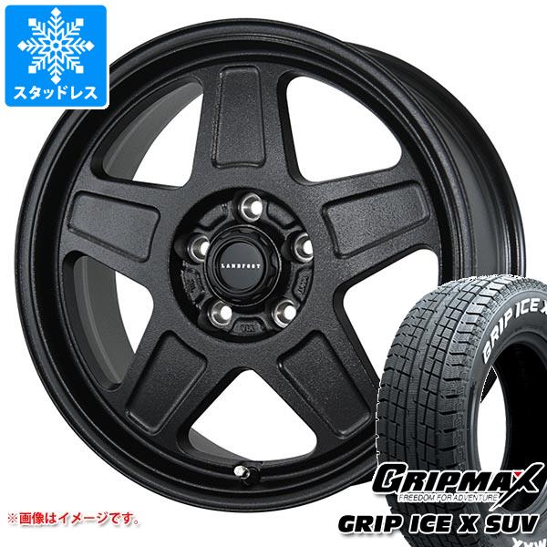 【タイヤ交換対象】CX-5 KE/KF系用 スタッドレス グリップマックス グリップアイスエックス SUV 225/70R16 103Q ホワイトレター ランドフット GWD タイヤホイール4本セット｜タイヤマックス