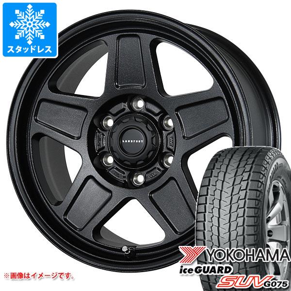 【タイヤ交換対象】スタッドレスタイヤ ヨコハマ アイスガード SUV G075 265/70R17 115Q ＆ ランドフット GWD 8.0-17 タイヤホイール4本セット265/70-17 YOKOHAMA iceGUARD SUV G075