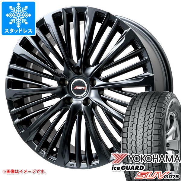 【タイヤ交換対象】トヨタ クラウンエステート AZSH38用 スタッドレス ヨコハマ アイスガード SUV G075 235/60R18 107T XL プレミックス MER-X タイヤホイール4本セット 121,900円