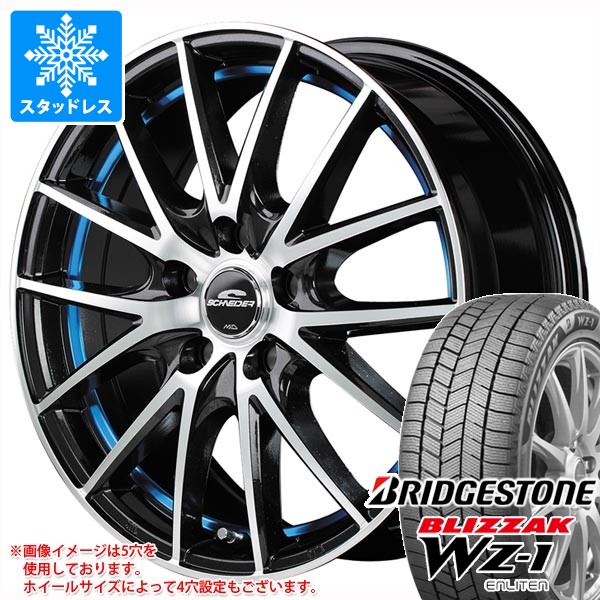 【タイヤ交換対象】スタッドレスタイヤ ブリヂストン ブリザック WZ-1 175/65R15 84Q & MID ホイールズ RX27 5.5-15 タイヤホイール4本セット175/65-15 BRIDGESTONE BLIZZAK WZ-1|タイヤマックス