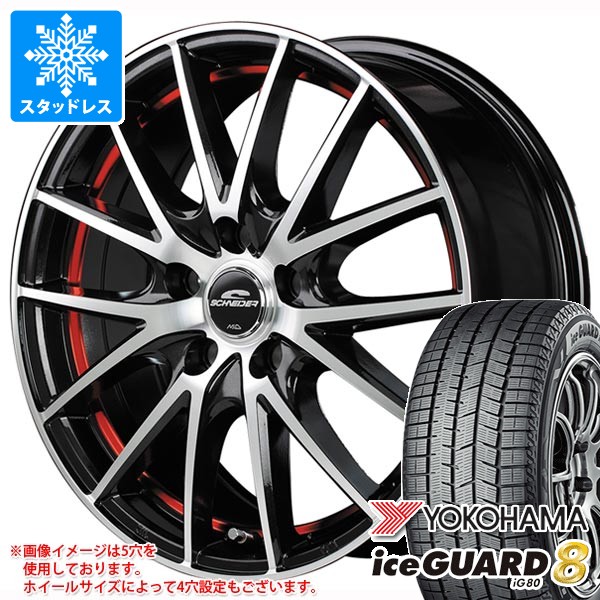 【タイヤ交換対象】スタッドレスタイヤ ヨコハマ アイスガードエイト iG80 195/65R15 91Q ＆ MID ホイールズ RX27 6.0-15 タイヤホイール4本セット195/65-15 YOKOHAMA iceGUARD8 iG80 86,460円