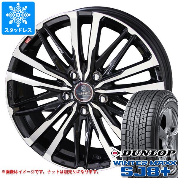 【タイヤ交換対象】スタッドレスタイヤ ダンロップ ウインターマックス SJ8 プラス 235/60R18 107Q XL ＆ スマック クレスト 8.0-18 タイヤホイール4本セット235/60-18 DUNLOP WINTER MAXX SJ8+｜タイヤマックス