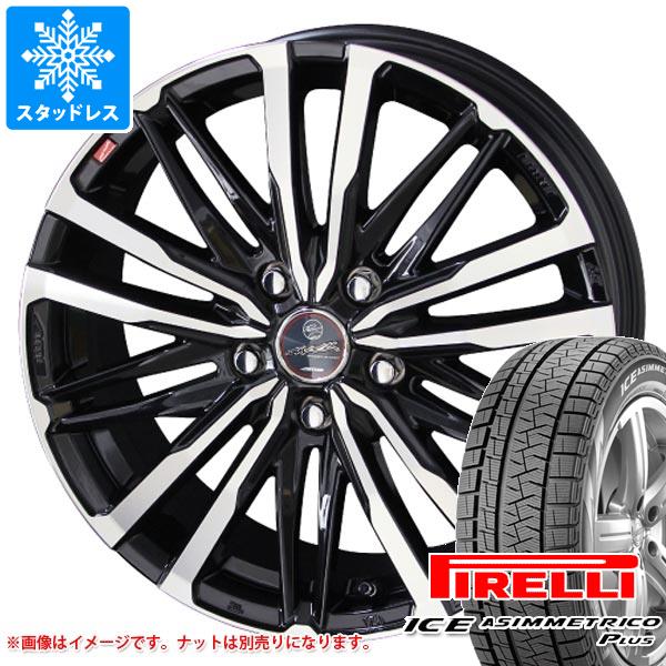【タイヤ交換対象】スタッドレスタイヤ ピレリ アイスアシンメトリコ プラス 165/55R15 75Q ＆ スマック クレスト 4.5-15 タイヤホイール4本セット165/55-15 PIRELLI ICE ASIMMETRICO PLUS 56,265円
