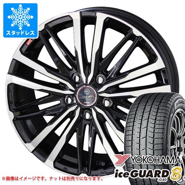 【タイヤ交換対象】スタッドレスタイヤ ヨコハマ アイスガードエイト iG80 165/65R15 81Q ＆ スマック クレスト 4.5-15 タイヤホイール4本セット165/65-15 YOKOHAMA iceGUARD8 iG80