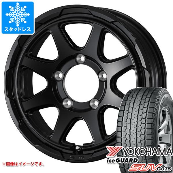 【タイヤ交換対象】スズキ ジムニーシエラ JB74W用 スタッドレス ヨコハマ アイスガード SUV G075 215/70R16 100Q スタットベルク タイヤホイール4本セット