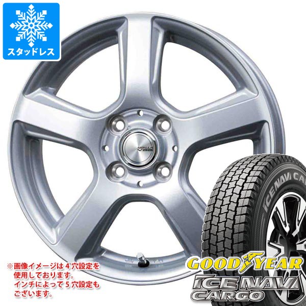 【タイヤ交換対象】サクシード プロボックス 160系用 スタッドレス グッドイヤー アイスナビカーゴ 155/80R14 88/86N シビラ V-88 タイヤホイール4本セット｜タイヤマックス 58,380円